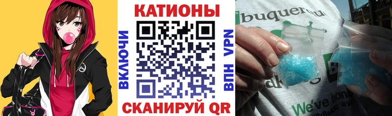 Как найти закладки Кирс ОМГ ОМГ онион  Меф  ГАШ  Каннабис  АМФЕТАМИН  NBOMe 