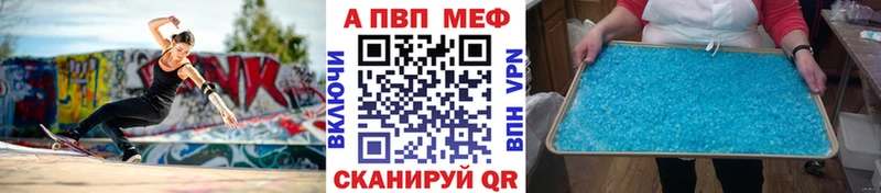 что такое наркотик  Кирс  mega ссылка  Alfa_PVP Crystall 