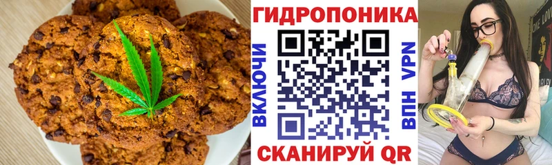 Еда ТГК марихуана  hydra рабочий сайт  Кирс 
