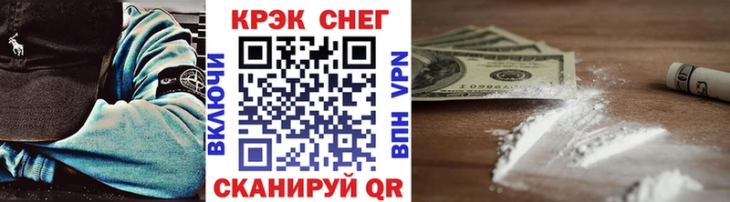 КОКАИН FishScale  Кирс 