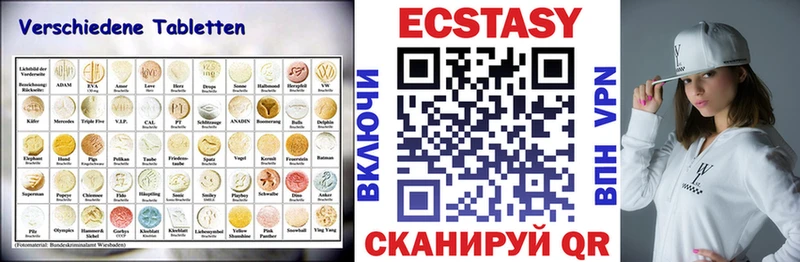 ОМГ ОМГ онион  Кирс  ЭКСТАЗИ ешки 