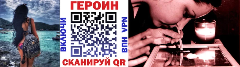 ГЕРОИН герыч  цена   Кирс 