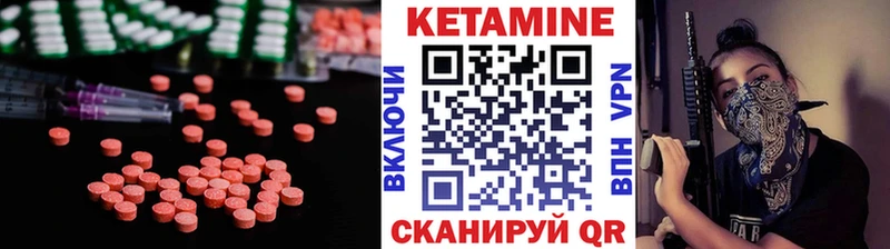 shop формула  Кирс  КЕТАМИН ketamine 