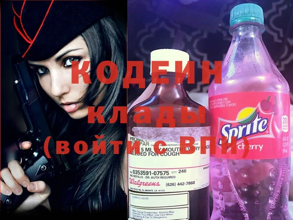 тгк Богородск