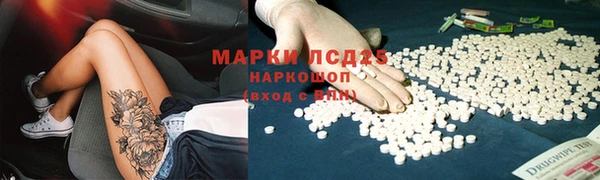 дистиллят марихуана Богородицк