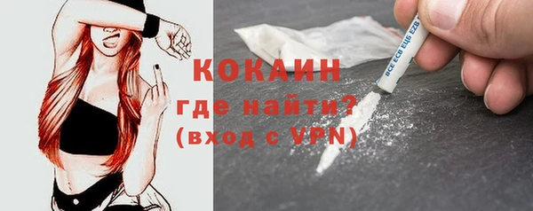 синтетический гашиш Богданович