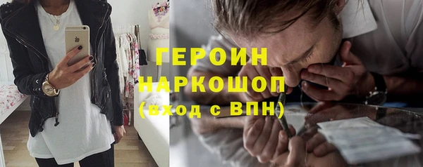 бошки Белоозёрский
