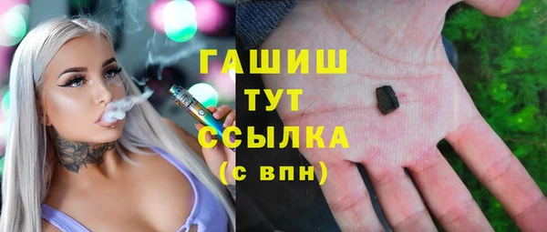 синтетический гашиш Богданович