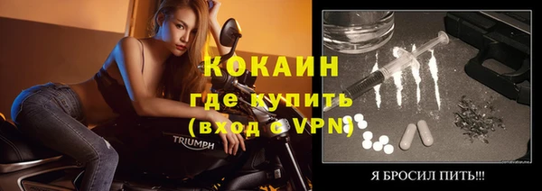 синтетический гашиш Богданович