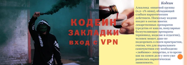 синтетический гашиш Богданович