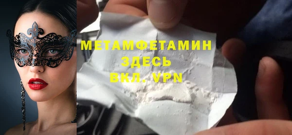 тгк Богородск