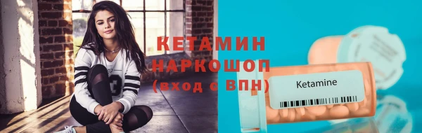 синтетический гашиш Богданович