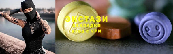 синтетический гашиш Богданович