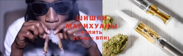 мефедрон мука Беломорск