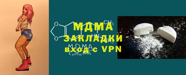 синтетический гашиш Богданович
