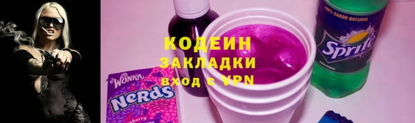 тгк Богородск