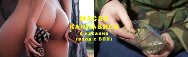 дистиллят марихуана Богородицк