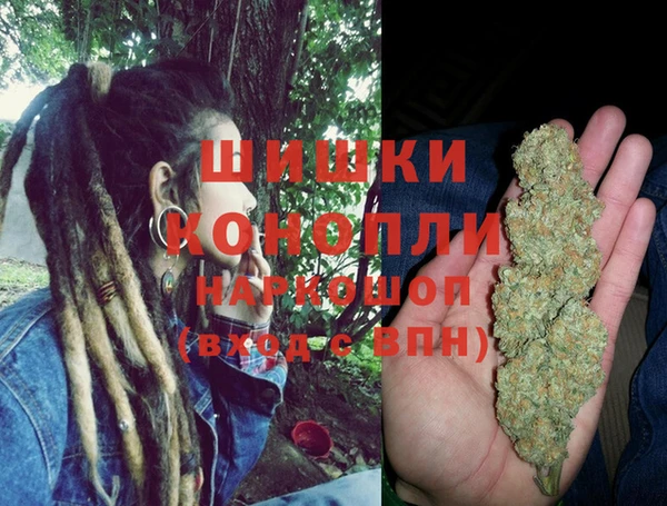 синтетический гашиш Богданович