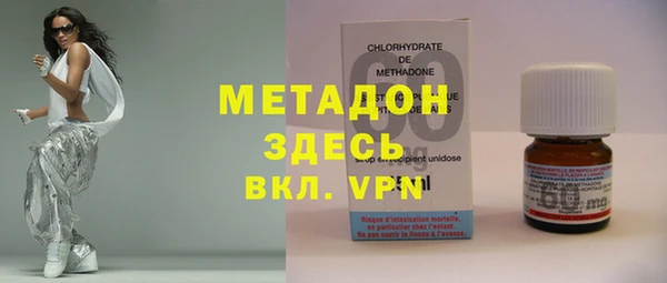 дистиллят марихуана Богородицк