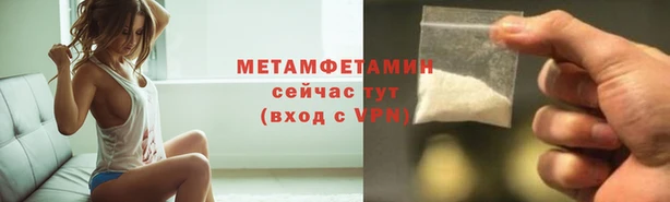 тгк Богородск