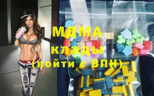 тгк Богородск
