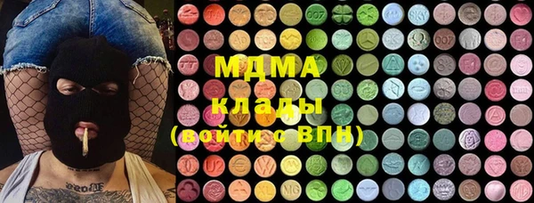 синтетический гашиш Богданович