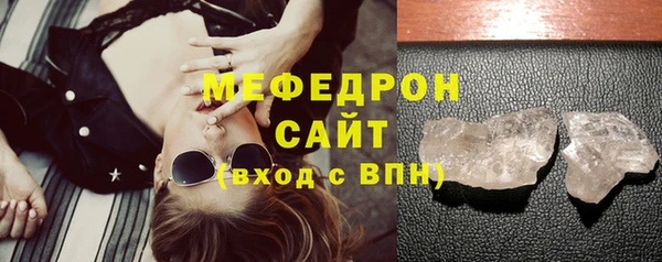 тгк Богородск