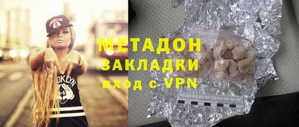 дистиллят марихуана Богородицк