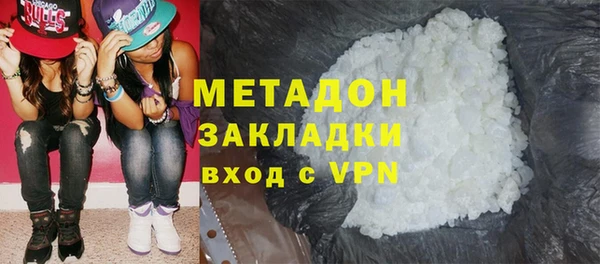 дистиллят марихуана Богородицк