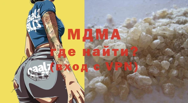 дистиллят марихуана Богородицк