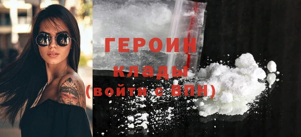 синтетический гашиш Богданович