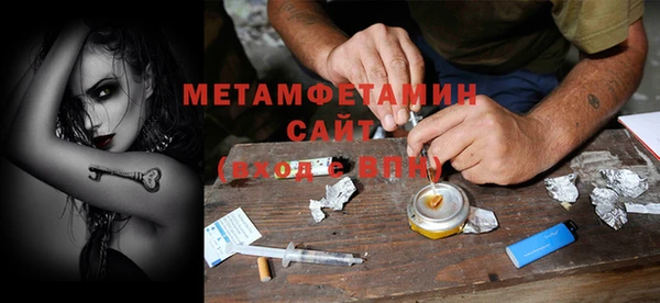 синтетический гашиш Богданович