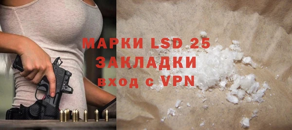 синтетический гашиш Богданович