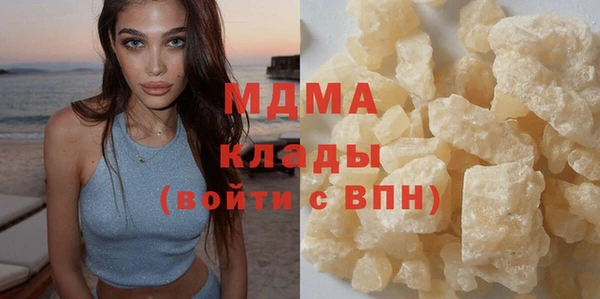синтетический гашиш Богданович