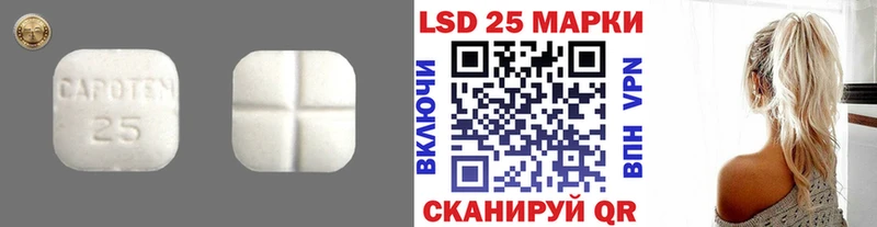 наркотики  Кирс  ЛСД экстази ecstasy 