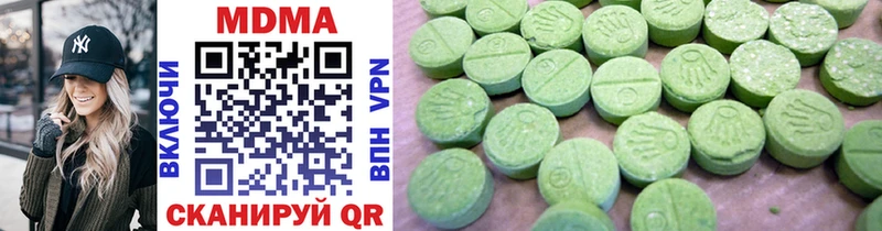 MDMA молли  Кирс 