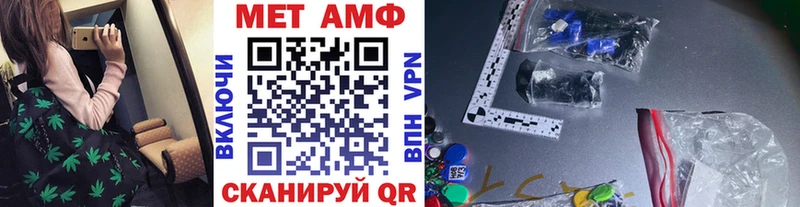 Метамфетамин кристалл Кирс