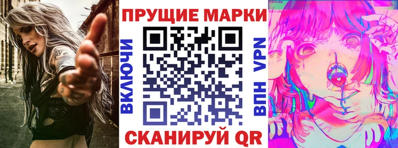 kraken вход  Кирс  Марки NBOMe 1500мкг 