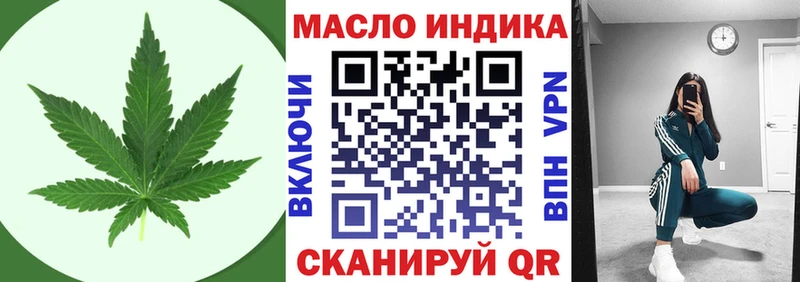 Дистиллят ТГК THC oil МЕГА tor Кирс сколько стоит